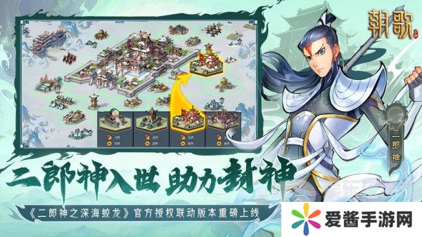 朝歌兑换码是什么 朝歌兑换码大全