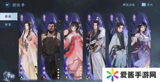 逆水寒手游怎么提升功力值最快 提升功力攻略大全[多图]图片6