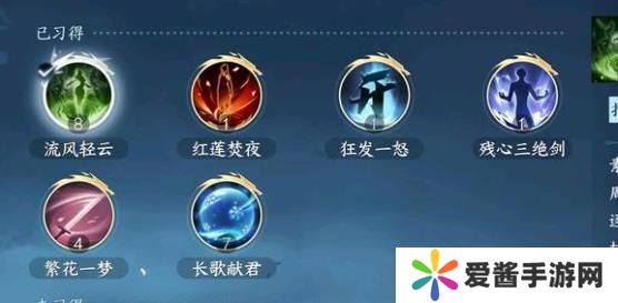 逆水寒手游怎么提升功力值最快 提升功力攻略大全[多图]图片9