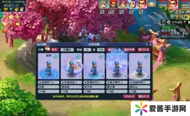 梦幻西游2023暑假活动攻略大全 暑假游水觅清欢/寻踪蝶恋谷活动介绍[多图]图片4