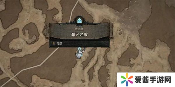 暗黑破坏神4是废是宝任务攻略 是废是宝任务怎么做[多图]图片1