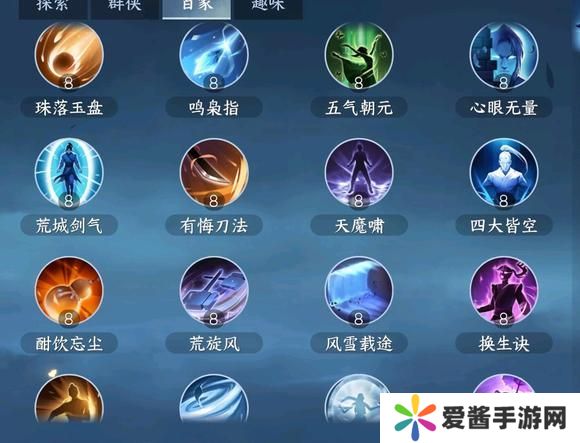 逆水寒手游怎么提升功力值最快 提升功力攻略大全[多图]图片5