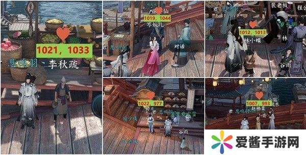 逆水寒蝶与尘任务攻略 蝶与尘剧情结局介绍[多图]图片11