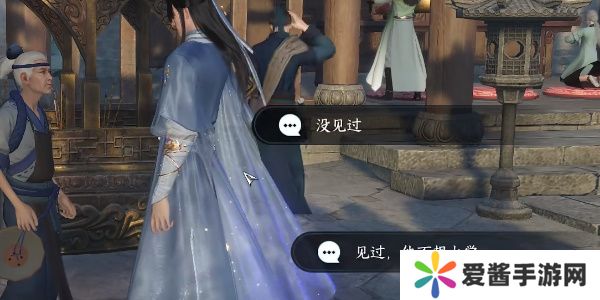 逆水寒手游望子成龙任务怎么接 望子成龙任务攻略[多图]图片5