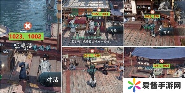 逆水寒蝶与尘任务攻略 蝶与尘剧情结局介绍[多图]图片16