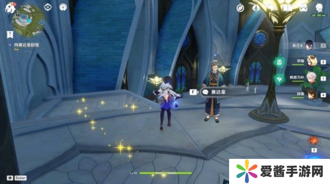 原神3.8普尔比鲁尼之诫任务攻略 普尔比鲁尼之诫任务通关图文一览[多图]图片8