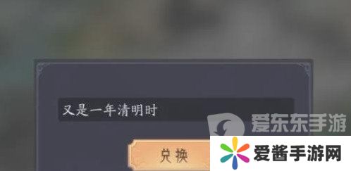 上古有灵妖兑换码最新2024 上古有灵妖兑换码大全