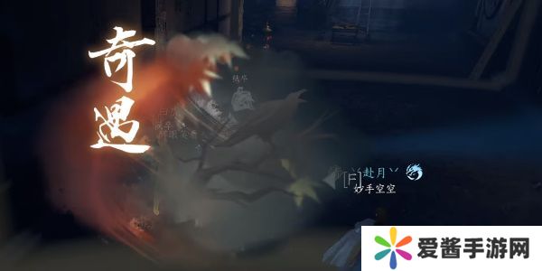 逆水寒手游善恶断任务攻略 善恶断任务怎么触发[多图]图片3