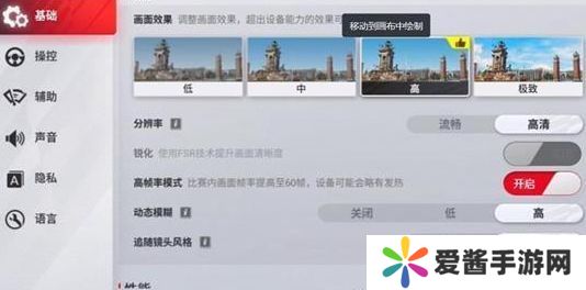 巅峰极速兑换码在哪里兑换ios 2023苹果手机兑换码大全[多图]图片2