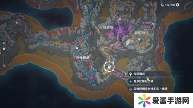 原神3.8普尔比鲁尼之诫任务攻略 普尔比鲁尼之诫任务通关图文一览[多图]图片9