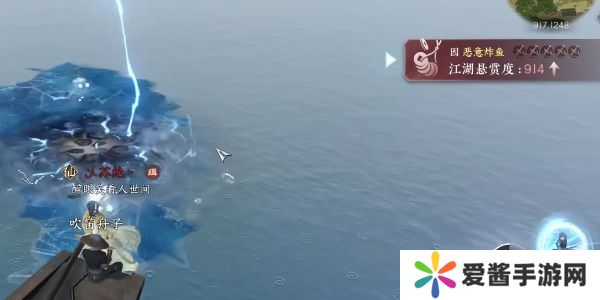 逆水寒手游善恶断任务攻略 善恶断任务怎么触发[多图]图片2