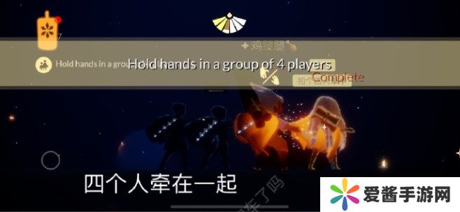 光遇7.6任务攻略 2023年7月6日每日任务完成方法[多图]图片1