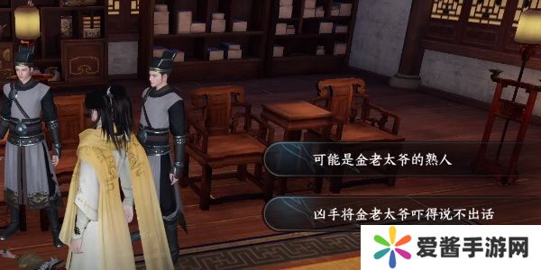 逆水寒手游善恶断任务攻略 善恶断任务怎么触发[多图]图片15