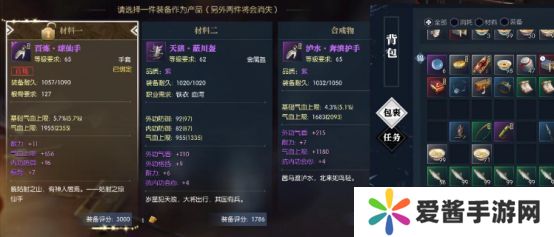 逆水寒手游重点道具获得攻略 重点道具有哪些[多图]图片6