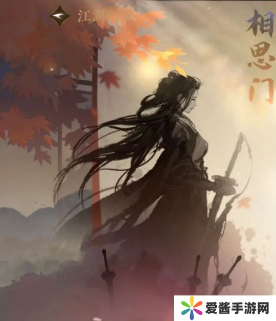 逆水寒手游江湖门派选择哪个好玩 2023江湖门派选择攻略[多图]图片2