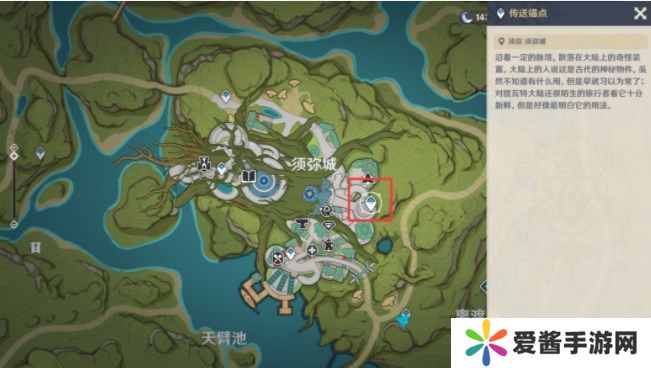 原神3.8普尔比鲁尼之诫任务攻略 普尔比鲁尼之诫任务通关图文一览[多图]图片2