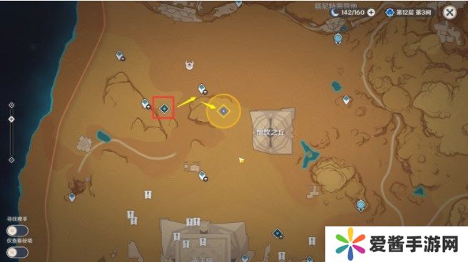 原神3.8普尔比鲁尼之诫任务攻略 普尔比鲁尼之诫任务通关图文一览[多图]图片7