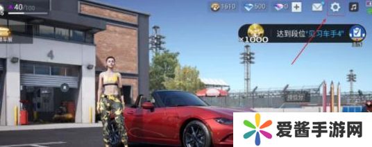 巅峰极速兑换码在哪里兑换ios 2023苹果手机兑换码大全[多图]图片1