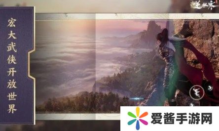 逆水寒手游怎么送好友东西 赠送好友礼物方法介绍[多图]图片2