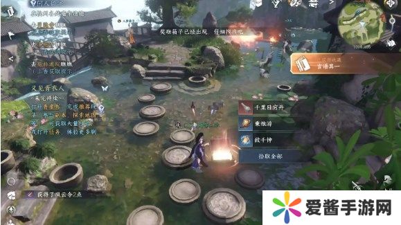 逆水寒手游书籍位置攻略 各地图书籍收集大全[多图]图片1