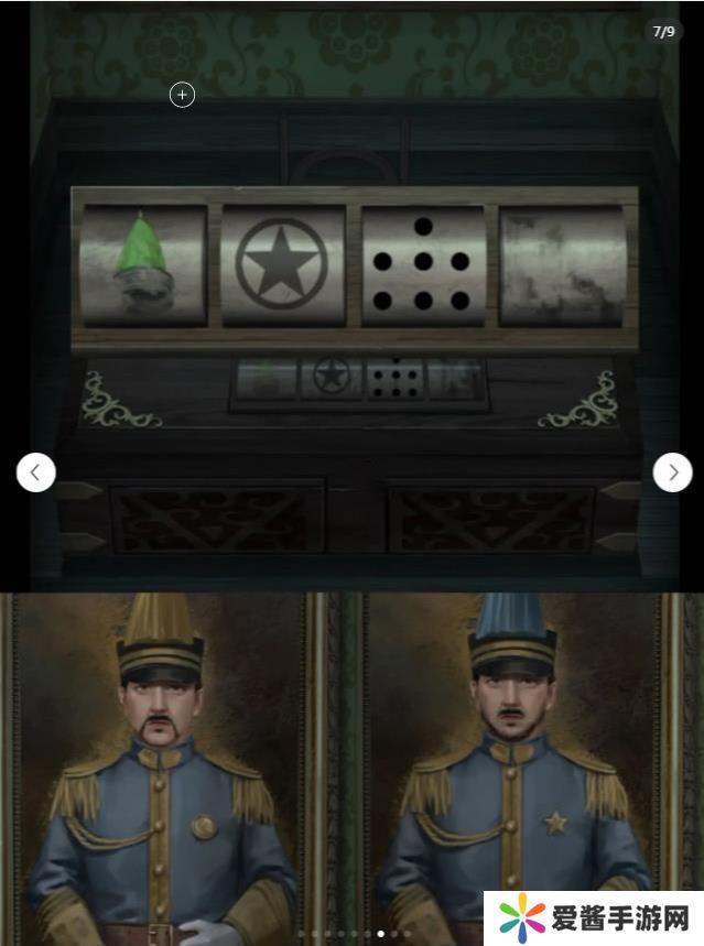 戏怨第四章攻略 戏怨攻略第四章情难诉图文汇总[多图]图片5