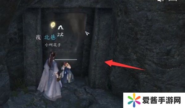 逆水寒手游钢鬓野猪王挑战攻略 钢鬓野猪王挑战怎么过[多图]图片1