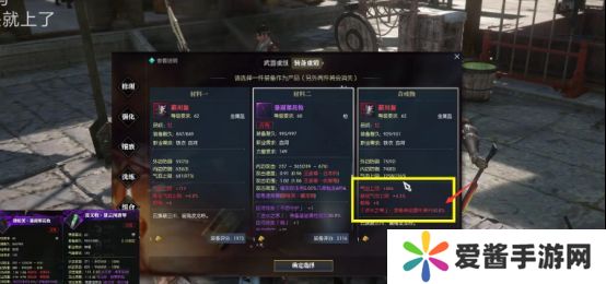 逆水寒手游重点道具获得攻略 重点道具有哪些[多图]图片7