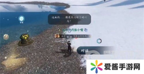 逆水寒手游欲穷千里之目探索任务怎么完成 欲穷千里之目任务完成指南