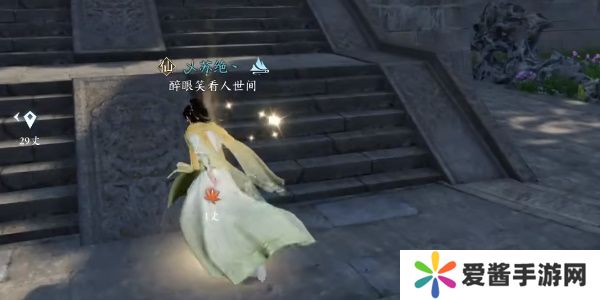 逆水寒手游善恶断任务攻略 善恶断任务怎么触发[多图]图片10