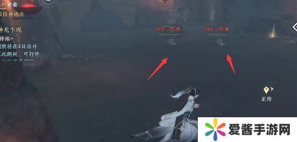 逆水寒手游钢鬓野猪王挑战攻略 钢鬓野猪王挑战怎么过[多图]图片2