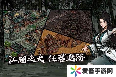 烟雨江湖武俊臣怎么打 武俊臣玩法攻略[多图]图片1