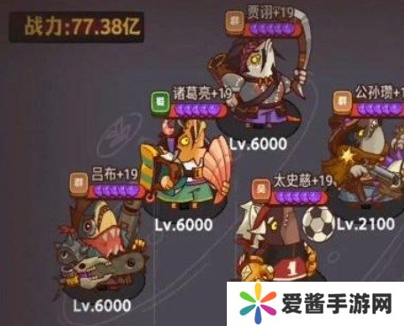 咸鱼之王喜剧之王尹天仇怎么打 尹天仇阵容搭配攻略[多图]图片1