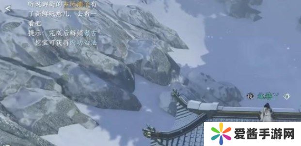 逆水寒手游沧州雪鹰怎么做 沧州雪鹰奇遇攻略[多图]图片7