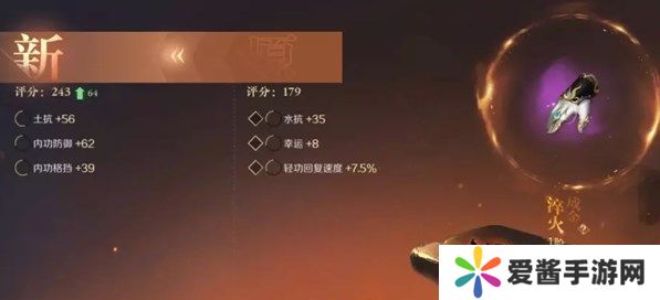 逆水寒手游货币怎么获得 货币系统与用途介绍[多图]图片4