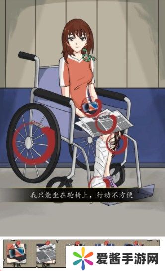 汉字找茬王豪华游轮案攻略 豪华游轮案还原场景找到真相答案[多图]图片5