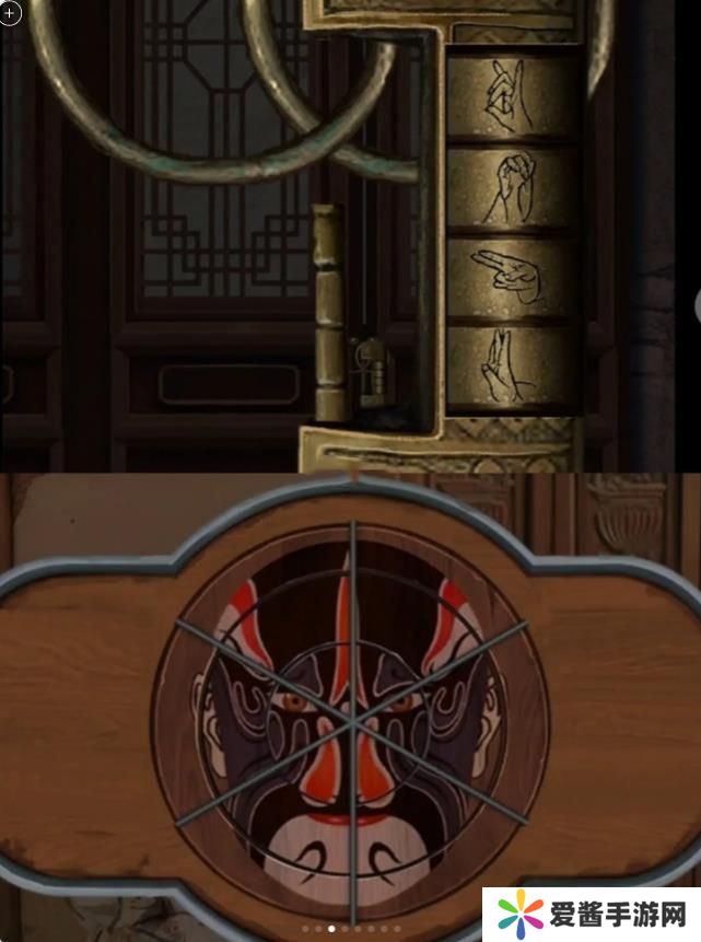 戏怨第二章攻略 戏怨攻略第二章相思意图文汇总[多图]图片2