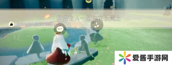 光遇7.4每日任务攻略 7月4日每日季节蜡烛位置一览[多图]图片2