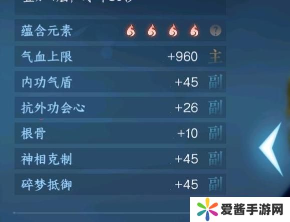 逆水寒手游为什么不开dps统计 不开dps统计原因[多图]图片5