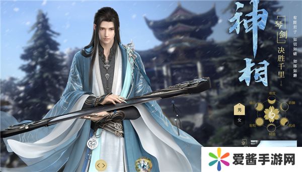 逆水寒手游带什么内功技能好 职业内功技能选择推荐[多图]图片1