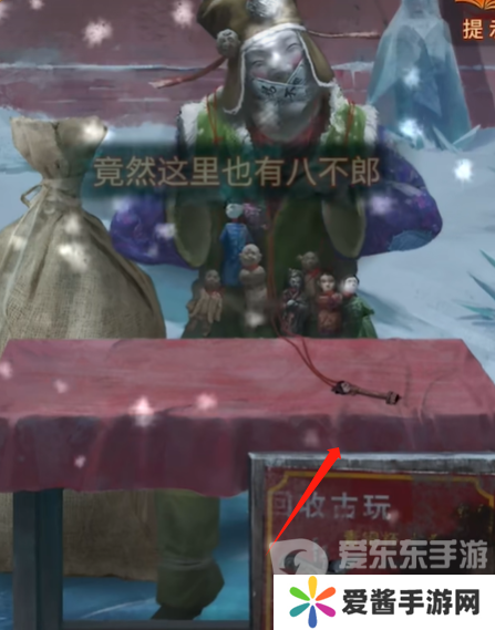 纸嫁衣7卿不负第五章怎么过 纸嫁衣7卿不负第五章返殃通关指南