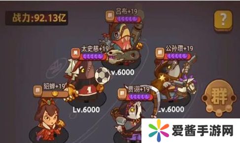 咸鱼之王喜剧之王果体小子怎么玩 喜剧之王果体小子打法攻略[多图]图片2