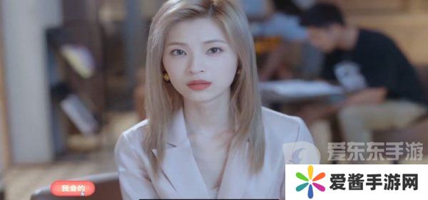 完蛋我被美女包围了郑梓妍结局怎么过 完蛋我被美女包围了郑梓妍结局攻略