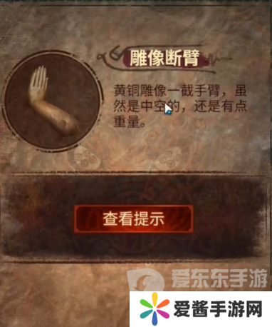 纸嫁衣7卿不负第五章怎么过 纸嫁衣7卿不负第五章返殃通关指南
