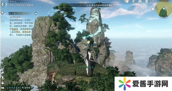 逆水寒手游鹤衔云奇遇任务攻略 鹤衔云奇遇在哪触发[多图]图片6