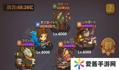 咸鱼之王喜剧之王洪爷玩法攻略 喜剧之王洪爷怎么打[多图]图片2