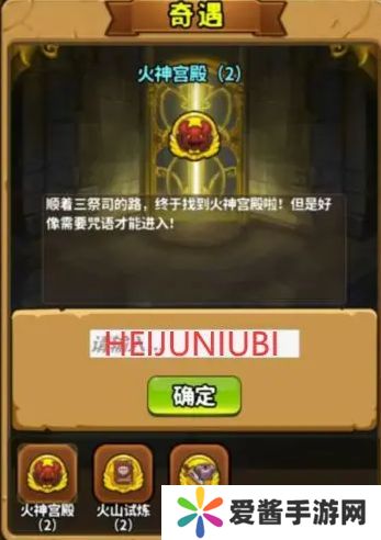 灵光文明谜语答案是什么 全部谜语题目答案大全[多图]图片3