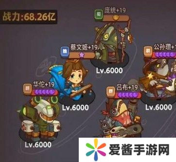 咸鱼之王今日出演公演阵容搭配攻略 今日出演最强公演阵容推荐[多图]图片5