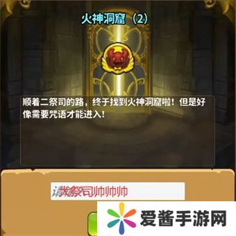 灵光文明谜语答案是什么 全部谜语题目答案大全[多图]图片2