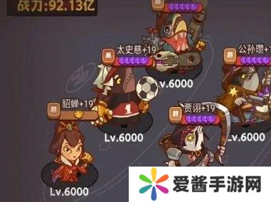 咸鱼之王今日出演公演阵容搭配攻略 今日出演最强公演阵容推荐[多图]图片3