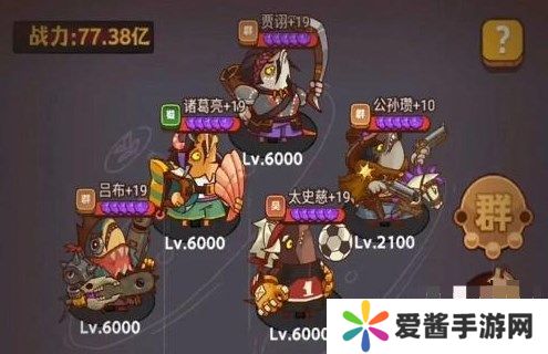 咸鱼之王今日出演公演阵容搭配攻略 今日出演最强公演阵容推荐[多图]图片1